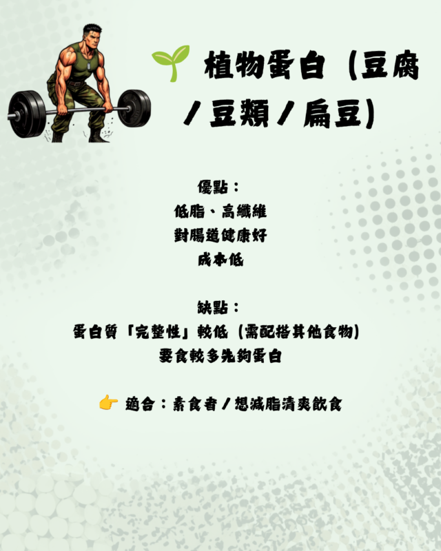 美式大隻佬軍人風封面圖 - 7