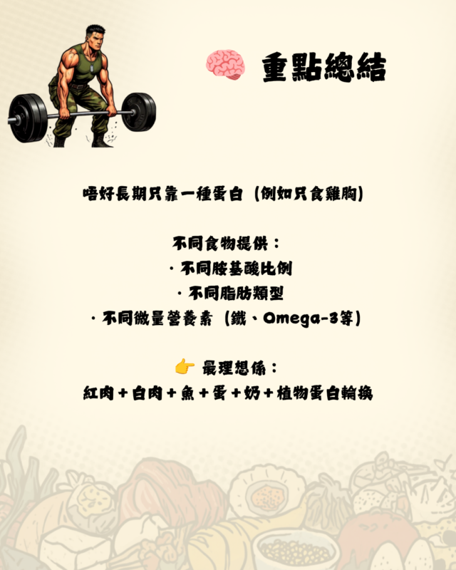 美式大隻佬軍人風封面圖 - 8