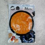 Homemade Marinated Chicken Breast Slices 自家醃製雞胸肉片 - Image 3